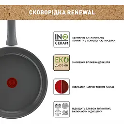 Сковорода Tefal Renew 26 см + контейнер Tefal Master Seal Eco  0.8 л (C4250543) - мініатюра 4