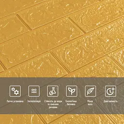 3D панель самоклеюча цегла Золота 700х770х3мм (011-3) SW-00000676 - мініатюра 4