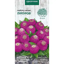 Насіння Майорці Насіння України пурпурові низькі 0.5 г (807200)