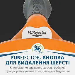 Фурмінатор FURminator для собак з короткою вовною розмір М - мініатюра 8