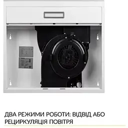 Витяжка Weilor WPL 5092 WH - мініатюра 5