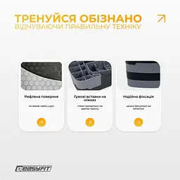 Степ-платформа EasyFit Step-B 3-ступінчаста - мініатюра 5