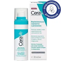 Сироватка з ретинолом CeraVe для вирівнювання текстури шкіри обличчя та зменшення слідів недосконалостей, 30 мл - мініатюра 2