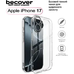 Чохол до мобільного телефона BeCover Apple iPhone 17 Transparent (713757) - мініатюра 1