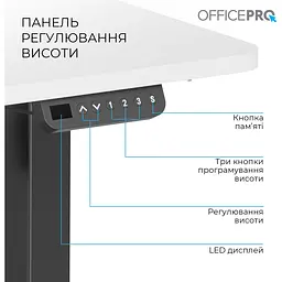 Стіл Officepro з електрорегулюванням висоти (ODE1470WB) - мініатюра 8
