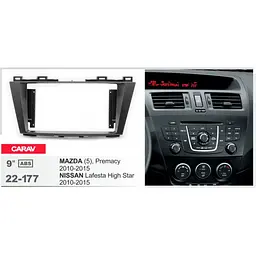 Перехідна рамка Mazda 5 (Premacy) Carav 22-177 - мініатюра 5
