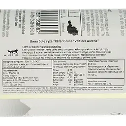 Вино Peter Mertes Kafer Gruner Verltiner біле сухе 0.75 л - мініатюра 4