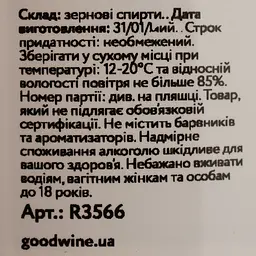 Віскі Loch Lomond Open Special Edition 46% 0.7 л в подарунковій коробці - мініатюра 5