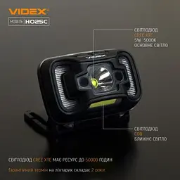 Ліхтар Videx 310Lm 5000K (VLF-H025C) - мініатюра 3