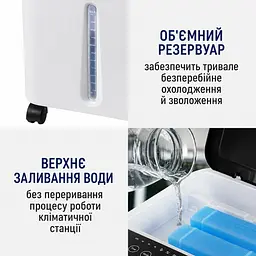 Підлоговий кондиціонер із 3 режимами роботи, пультом дистанційного керування та резервуаром для води на 5,5 л - мініатюра 16