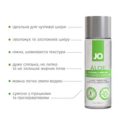 Змазка на водній основі JO H2O Organic Aloe (60 мл), зволожувальний та заспокійливий ефект - мініатюра 2