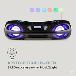 Бумбокс Auna Spacewoofer DAB Boombox CD (10036341) - мініатюра 7