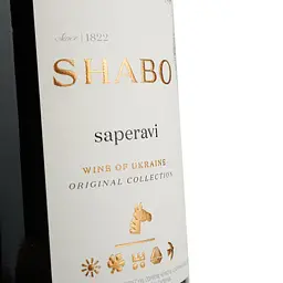 Вино Shabo Classic Saperavi червоне сухе 0.75 л - мініатюра 5