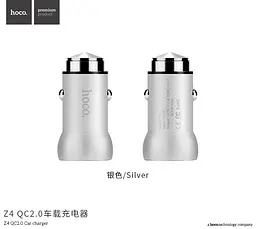 Адаптер автомобільний Hoco Z4 |1USB, 2А, QC2.0| - мініатюра 3