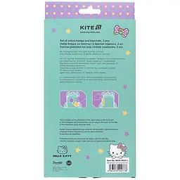 Набір бейдж на липучці та підвіска Kite 3010-1 HK 2 шт. (HK25-3010-1) - мініатюра 9