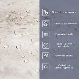 Самоклеюча вінілова плитка Sticker Wall 600х300х1 5мм СВП-115 Глянець SW-00000504 - мініатюра 4