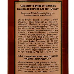 Віскі Oakeshott Blended Scotch Whisky 40% 0.7л - мініатюра 3