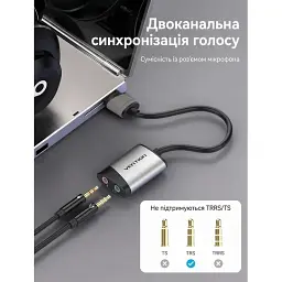 Адаптер Vention USB External Sound Card 0.15M Gray Metal Type (CDKHB)Cablexpert CCUSBRECEPTACLE - мініатюра 3