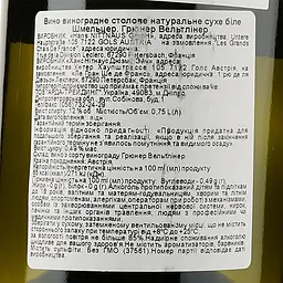 Вино Norbert Schmelzer Gruner Veltliner 2020, біле, сухе, 12%, 0,75 л (37561) - мініатюра 3