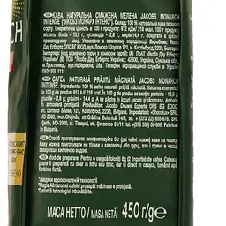 Кава мелена Jacobs Monarch Intense, 450 г (757350) - мініатюра 4