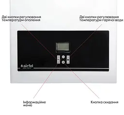 Котел газовий Airfel DigiFEL Premix 30 кВт, двоконтурний, конденсаційний, навісний, з двома теплообмінниками A2CPX030DARU - мініатюра 5