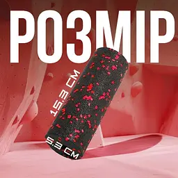 Масажний ролик (роллер) гладкий PowerPlay PP-4346 Mini EPP Foam Roller Чорно/Червоний (15,3x5,3 см) (PP_4346_Red_(15*5)) - мініатюра 6