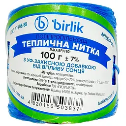 Шпагат теплична поліпропіленова нитка Birlik 100 г x 140 м зелена