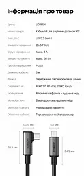 Кабель для VR-гарнітур UGREEN US551 Довжина 5 м USB-C на USB-C з прямим і кутовим штекерами Заряджання за PD 3.0 до 60 Вт Передавання даних до 5 Гбіт/с Для Oculus Quest і Quest 2 Заряджання гарнітури під час гри Темно-сірий колір і сріблясті корпуси штекерів (90629) - мініатюра 2
