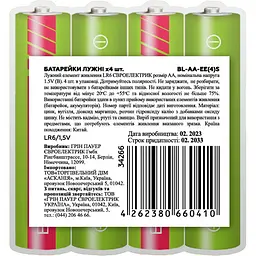 Батарейки Euroelectric AAA LR03 1,5V, 4 шт. - мініатюра 2