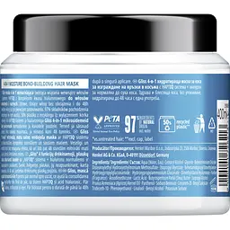 Маска Gliss Moisture Bond-Building 4 in 1 для зволоження пошкодженого та сухого волосся 400 мл - мініатюра 2