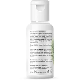 Кокосова олія Tink Coconut Oil косметична 30 мл - мініатюра 2