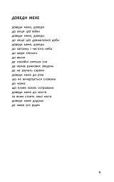 Три медалі в шухляді - мініатюра 2