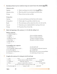 Email English - мініатюра 14