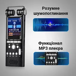 Професійний диктофон цифровий з лінійним входом Savetek GS-R06 32 Гб (100894) - мініатюра 5