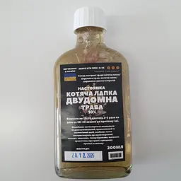 Настоянка на траві котяча лапка двудомна 200 мл