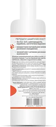 Шампунь хлоргексидин та кетоконазол для собак та котів Doctor Vet 250 мл - мініатюра 2