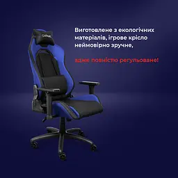 Крісло GXT714B Ruya ECO, ПУ шкіра, 3D-Armrests, синій Trust teh0013561 - мініатюра 7