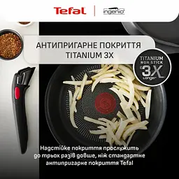 Набір посуду Tefal Ingenio Inspiration, 6 предметів, чорний (L867S604) - мініатюра 9