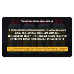 Антифриз Voin G11 концентрат Green 1 л (VAK-1112) - мініатюра 4