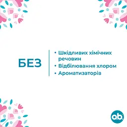 Тампони o.b. Original Super 16 шт. - мініатюра 2