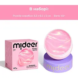 Маса для ліплення Mideer перлинна рожева (MD1700) - мініатюра 2