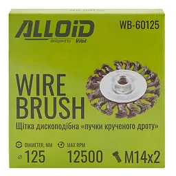 Щітка дископодібна Alloid Building Tools WB-60125 з крученого дроту 125 мм (WB-60125) - мініатюра 4