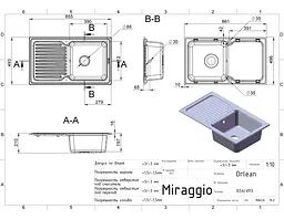 Кухонна мийка гранітна Miraggio Orlean jasmine 861x496x210 00209203, Береза - мініатюра 5