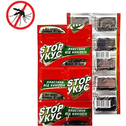 Пластини для фумігатора від комарів STOP Укус, без запаху, 10 шт