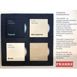 Кухонна мийка Franke S2D 611-78 143.0621.190 - мініатюра 4