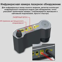 Детектор жучків, прослуховування, шукач камер професійний Protect CPA-101, оптичний пошук об'єктива камери, лазерний пошук ІЧ випромінювання (100662) - мініатюра 7