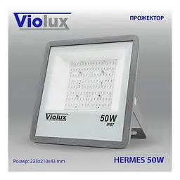 Прожектор LED Violux HERMES 50W SMD 6000K 5000lm IP67 ( 410092 ) - мініатюра 3