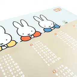 Підкладка для столу Yes Miffy Таблиця множення бежево-блакитна (492410) - мініатюра 2