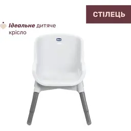 Стілець для годування Chicco Polly Zest, білий (87170.77) - мініатюра 4