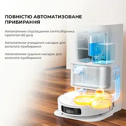 Робот-пилосос із вологим прибиранням Dreame L10s Ultra (RLS6LADC) - мініатюра 6